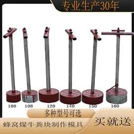 锄头;多功能切菜器;耙子