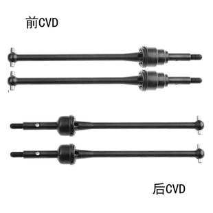 M5902 R6 雷魔1:10四驱短卡越野拉力加强前后传动轴钢制CVD狗骨M5902 M5903-阿里巴巴