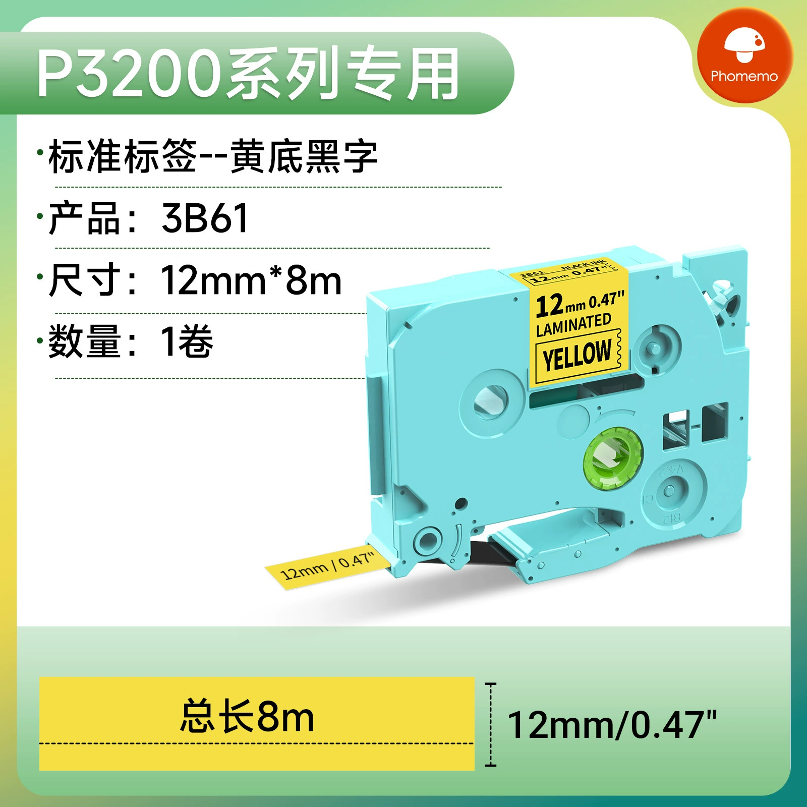 Phomemo Handheld printer, E1000, D1000/