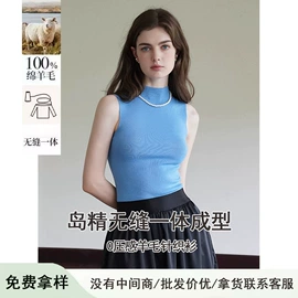女式针织衫;吊带背心;女式羊毛衫
