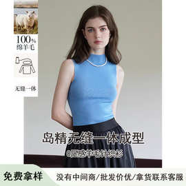 bc女装无缝一体半高领无袖针织背心修身显瘦打底衫百搭套头针织衫