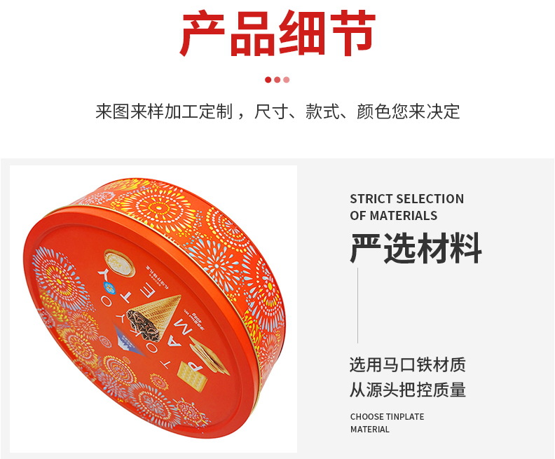 产品细节1_看图王.jpg