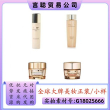 官方正品雅诗智妍胶原水乳智妍清爽/滋润面霜智妍焕白精华霜眼霜