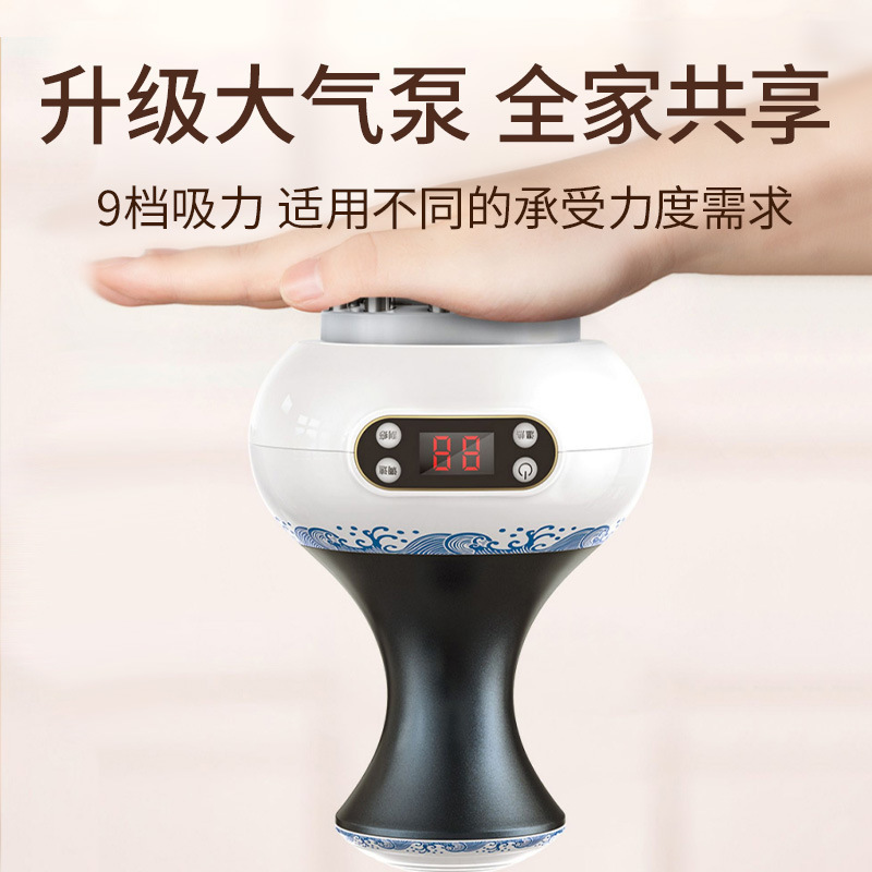 電気掻爬器家庭用肩口抜缶器経絡ブラシ全身汎用抜缶器|undefined