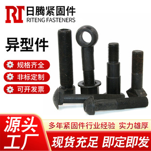 ���ͼ� ����μ� ������˨�ǘ���˨ ���⮐����˨�ߏ��Ȯ���˨