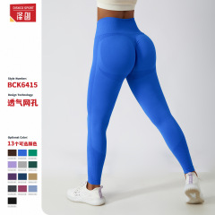 アウトドアランニングフィットネスパンツヒップヨガパンツ女性シームレスニットタイツ高腰通気運動ヨガパンツ