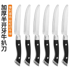 不锈钢厨用刀;刀具套装;厨用剪刀