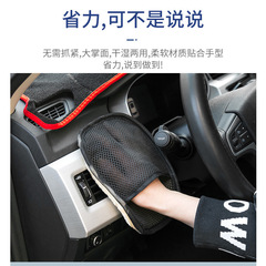 Wool car washing gloves, car waxing gloves, cleaning and polishing car supplies, plush bear paws, factory direct sales and wholesale
