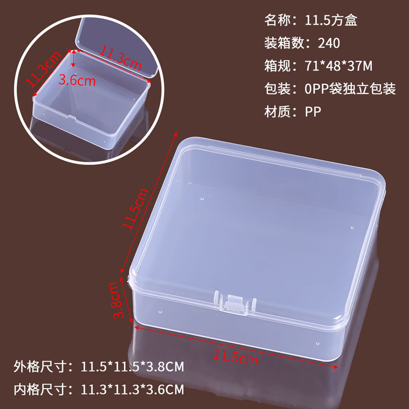 颜色: 11.5方盒11.5*11.5*3.8CM