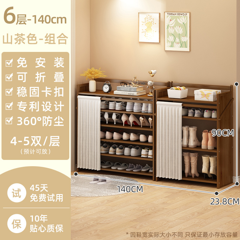 [방진 업그레이드 모델] 동백색 6단 140cm 콤비네이션 모델 [설치 불필요, 업그레이드 및 보강]