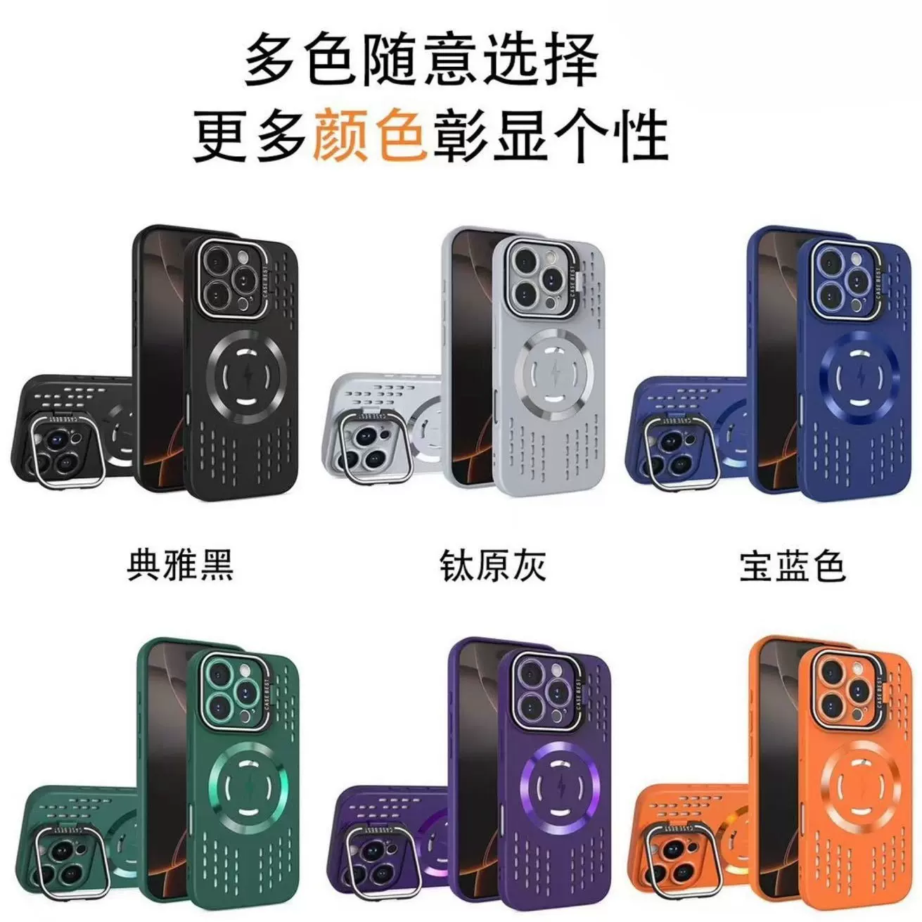 适用闪电CD纹iPhone16跨境苹果精孔15Promax磨砂隐形支架软手机壳