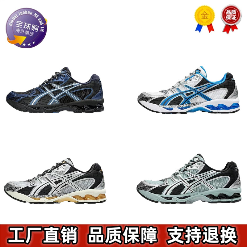 Cross-Border Foreign Trade Sports Shoes Gel-Nimbus10.1 Putian Shoes for Couples, Low-Top, Height-Increasing, Fashionable Running Shoes for Men and Women