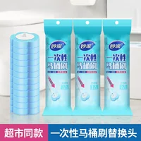 妙洁 Disposable changeable antibacterial hygienic toilet