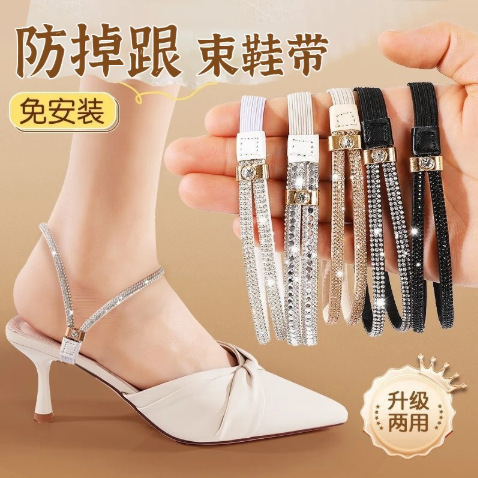 High Heel Anti-Slip Strap for Women's Sandals, No-Tie Elastic Band to Secure and Prevent Slipping