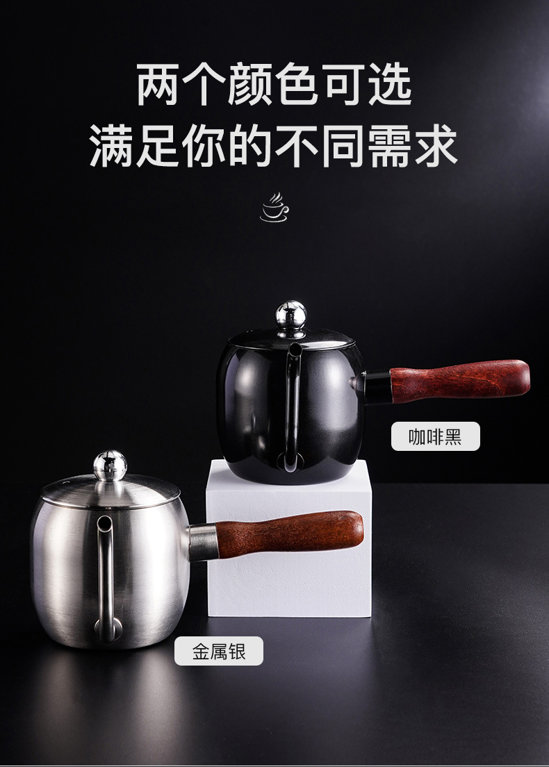木柄咖啡壶详情_03.jpg