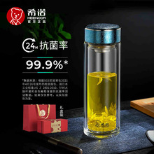 希诺双层玻璃T600隔热防烫便携水杯