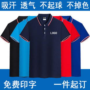 �ļ����I����polo��t����������I�V���Ļ������F�wT��ӡ��logo