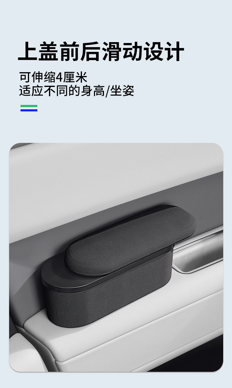 Car armrest heightening elbow rest with storage function, in-car retractable armrest box elbow rest heightening pad, cross-border wholesale