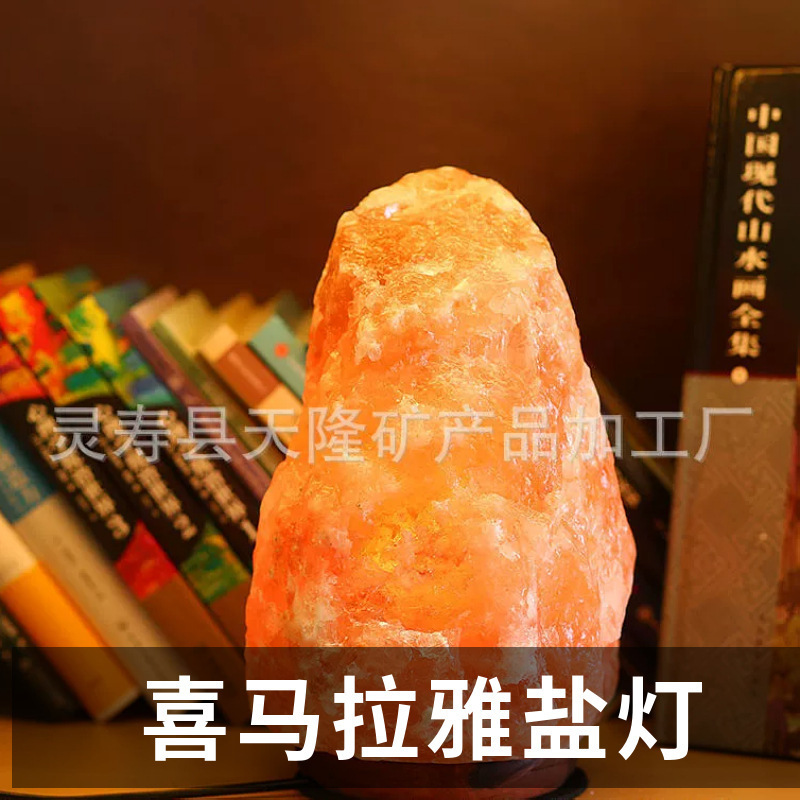Himalayan Salt Lamp Aromatherapy Essential Oil Atmosphere Night Light Bedroom Bedside Creative Decorative Lamp Ornaments