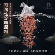 水溶袋打窝速溶网袋远投打窝定点神器钓鱼打窝用水溶解鱼饵打窝袋