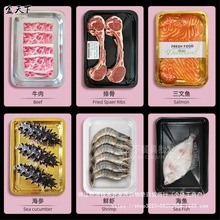 �N�w������бP��ɫ͸��ţ��ʳƷ����b��һ���������~���r�N�w��