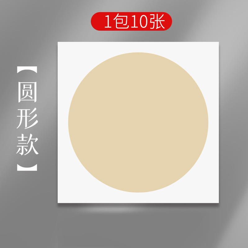 厚手の宣紙の紙詰まりのレンズの空白を厚くします。