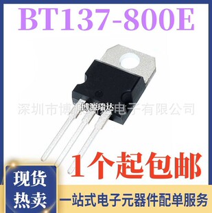 深圳市博源瑞达电子有限公司