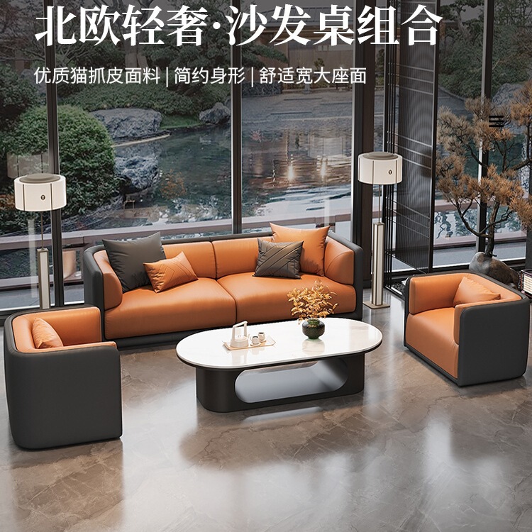 Nordic Hotel Lobby Reception Sofa Set, Sales Office Rest Area, Guest Reception, Business Negotiation Tables and Chairs, Hotel Sofa Nordic Hotel Lobby Reception Sofa Set, Sales Office Rest Area, Guest Reception, Business Negotiation Tables and Chairs, Hotel Sofa