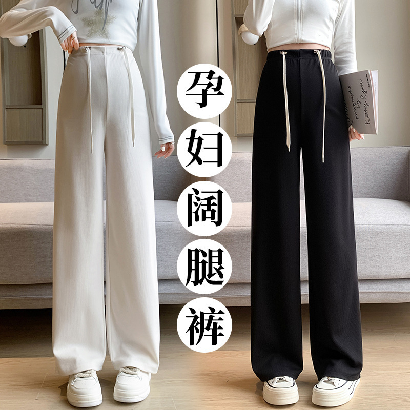 Petite Maternity Pants for Outerwear, No Belly Support, Spring and Autumn Drawstring Straight Casual Narrow Wide-Leg Pants, Suitable for Postpartum Wear Petite Maternity Pants for Outerwear, No Belly Support, Spring and Autumn Drawstring Straight Casual Narrow Wide-Leg Pants, Suitable for Postpartum Wear
