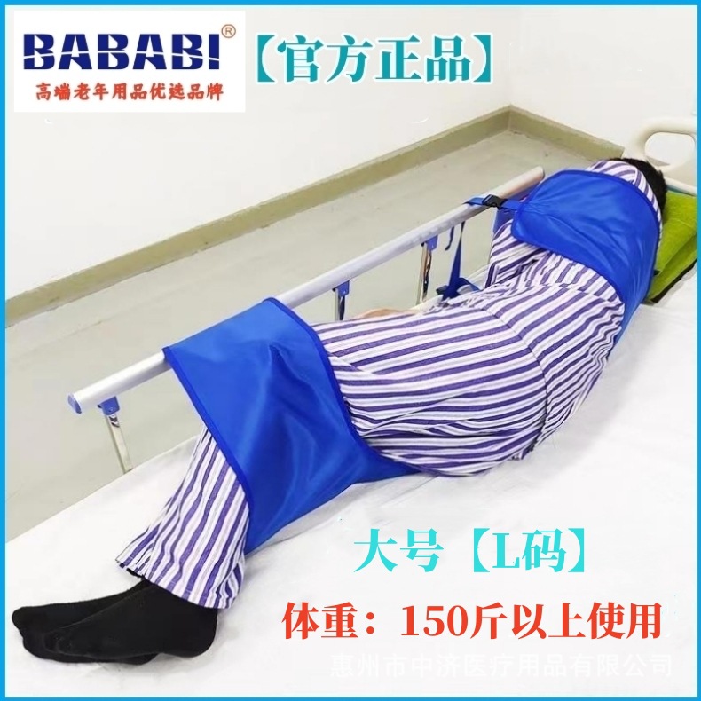 블루 [대형]은 키 1.75m 이상에게 적합합니다.