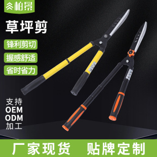 Dezhizhu flower scissors manufacturers in stock retractable hedge scissors lengthened tea scissors greening flat scissors lawn scissors