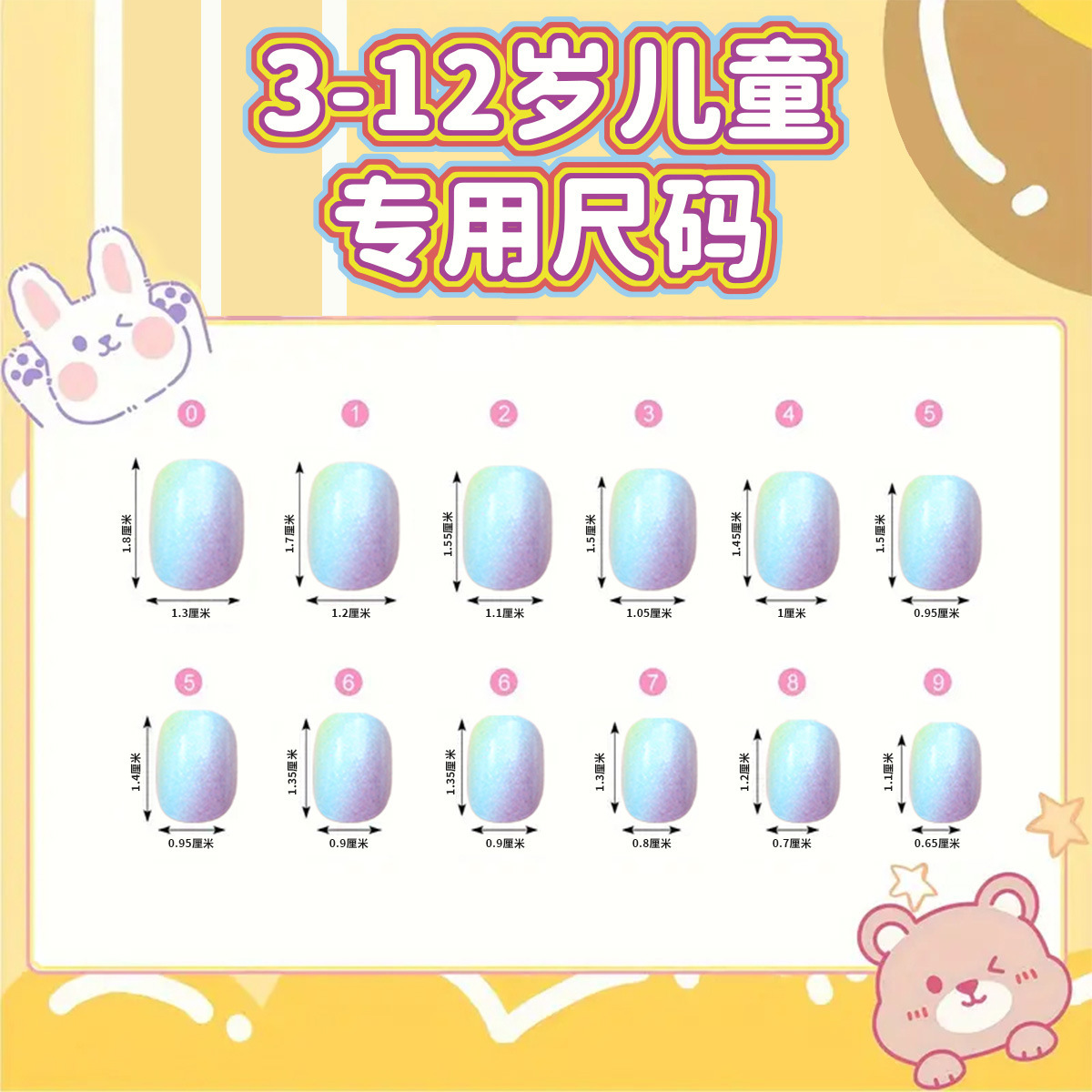 Nuevo niño impresión UV desgaste de uñas 120 piezas de caja de uñas falsas lindas dibujos animados mezclados parches de uñas