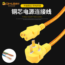 ���~�Դ����оƷ��β��偾� ��X����C��ӡ�Դ�C�B��늾�