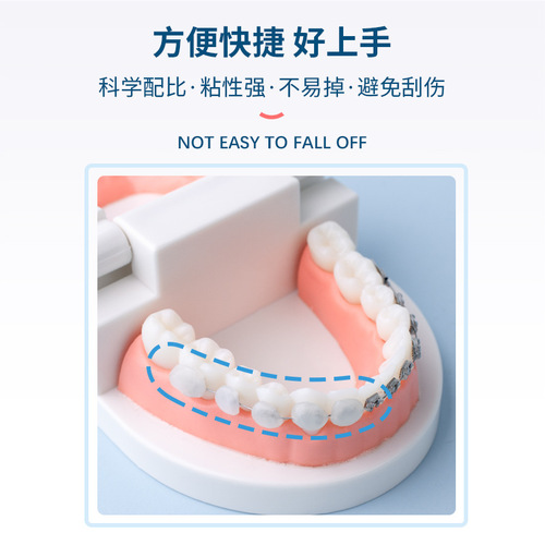 Medical cleaning orthodontic protection wax braces wax correction teeth orthodontic wax brackets edible braces oral mucosa tooth wax