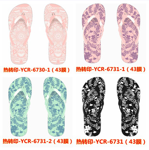 EVA slippers curved surface transfer film brushed mechanical pattern DIY hot stamping heat transfer film 3d printing heat transfer film