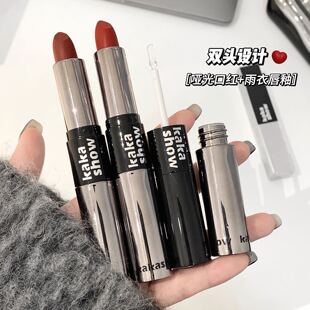 kakashow double head solid color raincoat lipstick matte matte waterproof non-stick cup glossy mirror transparent lip gloss