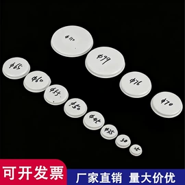 扫把、簸箕;塑料盖;其他塑胶零件