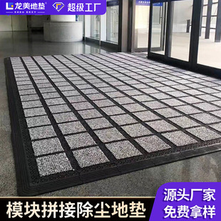 商用模块拼接地垫入户门pvc防滑吸水耐脏门垫可更换毯子防滑脚垫-阿里巴巴