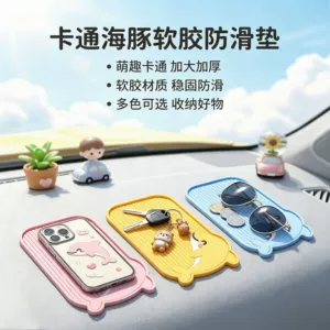 Car Anti-Slip Mat Dolphin Style Center Console Storage Mat Heat-Resistant PVC Storage Anti-Slip Customization Supports Dropshipping
