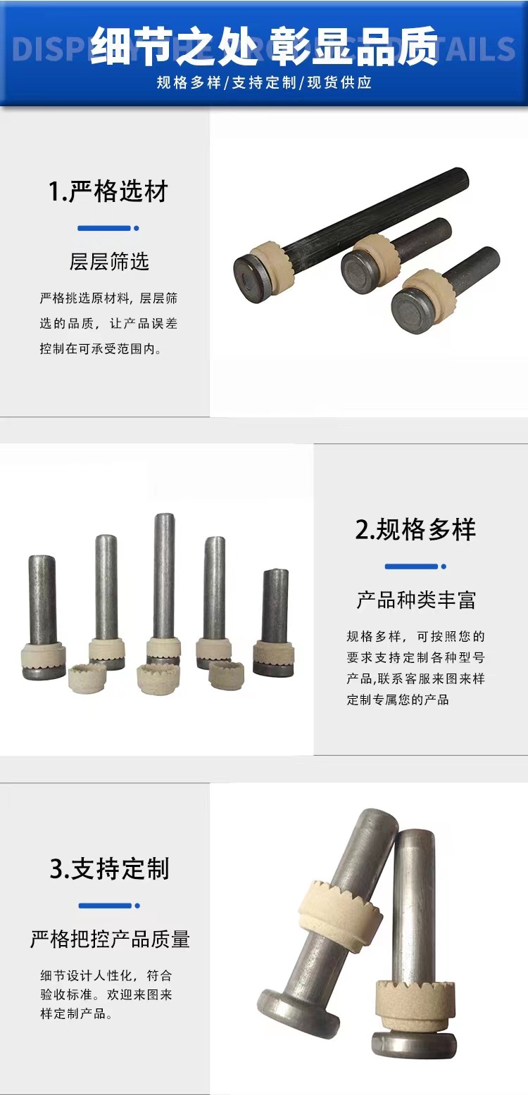 钢结构圆柱头焊钉 栓钉 剪力钉磁环 ML1L/Q195焊接螺栓桥梁承接-阿里巴巴