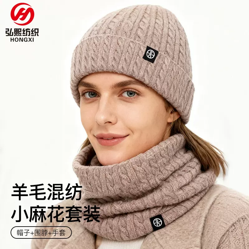 亚马逊冬季针织手套帽子围巾三件套加绒保暖手套女围巾针织帽子男