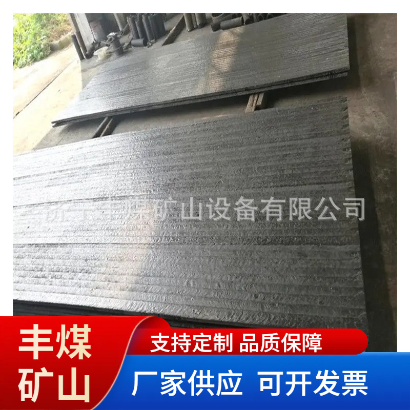 矿山复合耐磨钢板 电厂用超耐磨钢板 碳化铬耐磨板 高硬度中厚板
