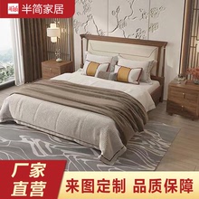 新中式實木床簡約現代禪意床酒店別墅牛皮真皮輕奢主卧雙人床家具