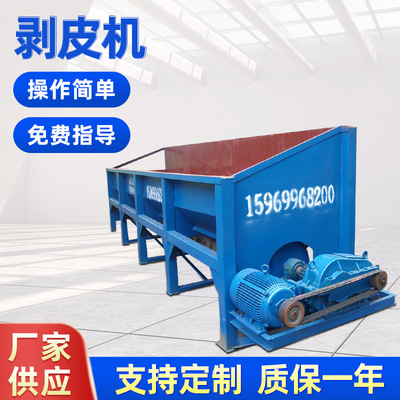 goods in stock Trough Peeling machine length Yield Automation tree Peeling machine