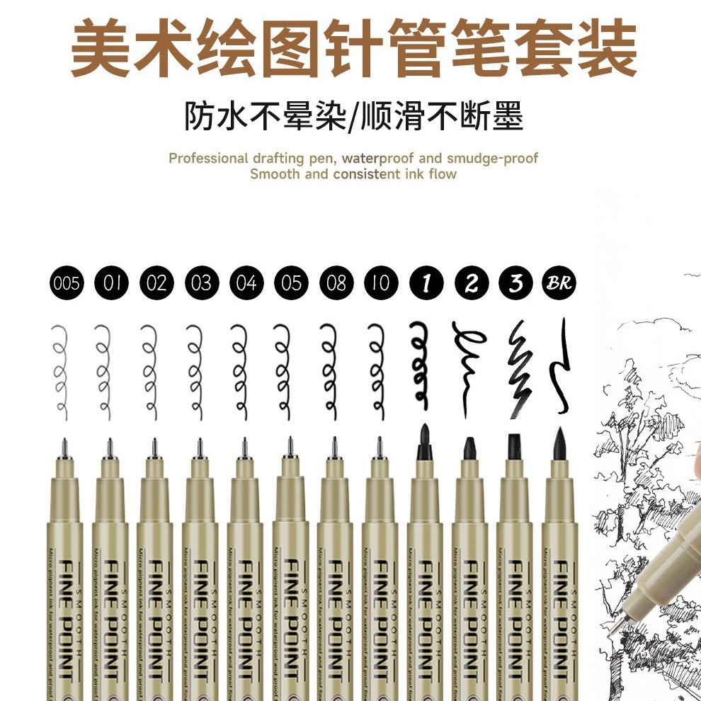Black Fineliner Pen for Hand-Drawn Comics and Design, Waterproof, Quick-Drying, Available in Various Sizes, Student Art Stationery