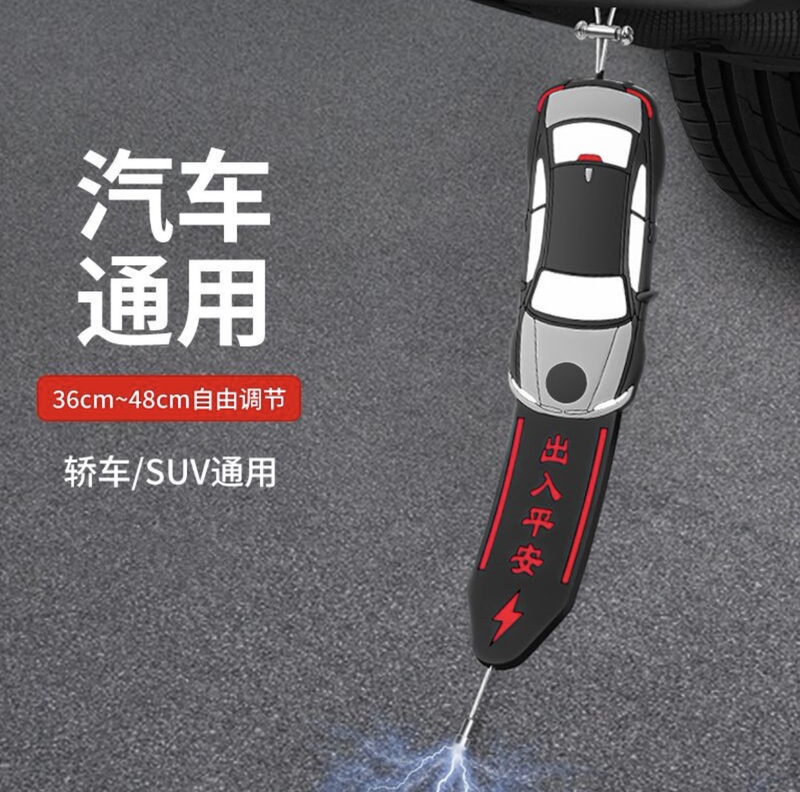 車用静電気ストラップ、帯電防止アースストリップ、耐摩耗性車用静電気除去アーティファクト、車用静電気ストラップ|undefined