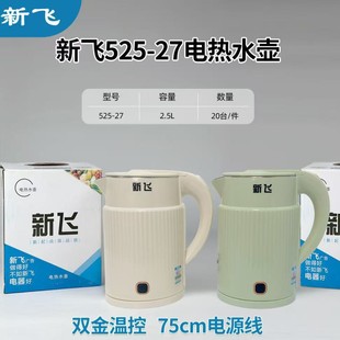 �m������w늟�ˮ��525-27���������_ˮ�ش�����늟�ˮ��2.5L