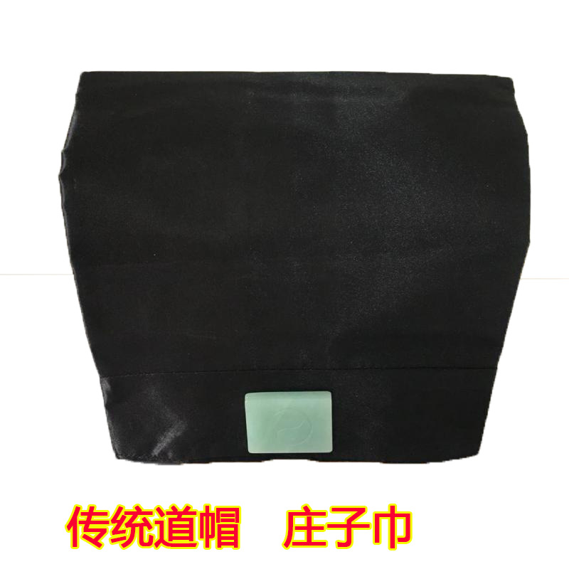 道士帽子庄子巾南华巾道士帽子绸缎面料道帽道巾冲和巾法帽三清巾