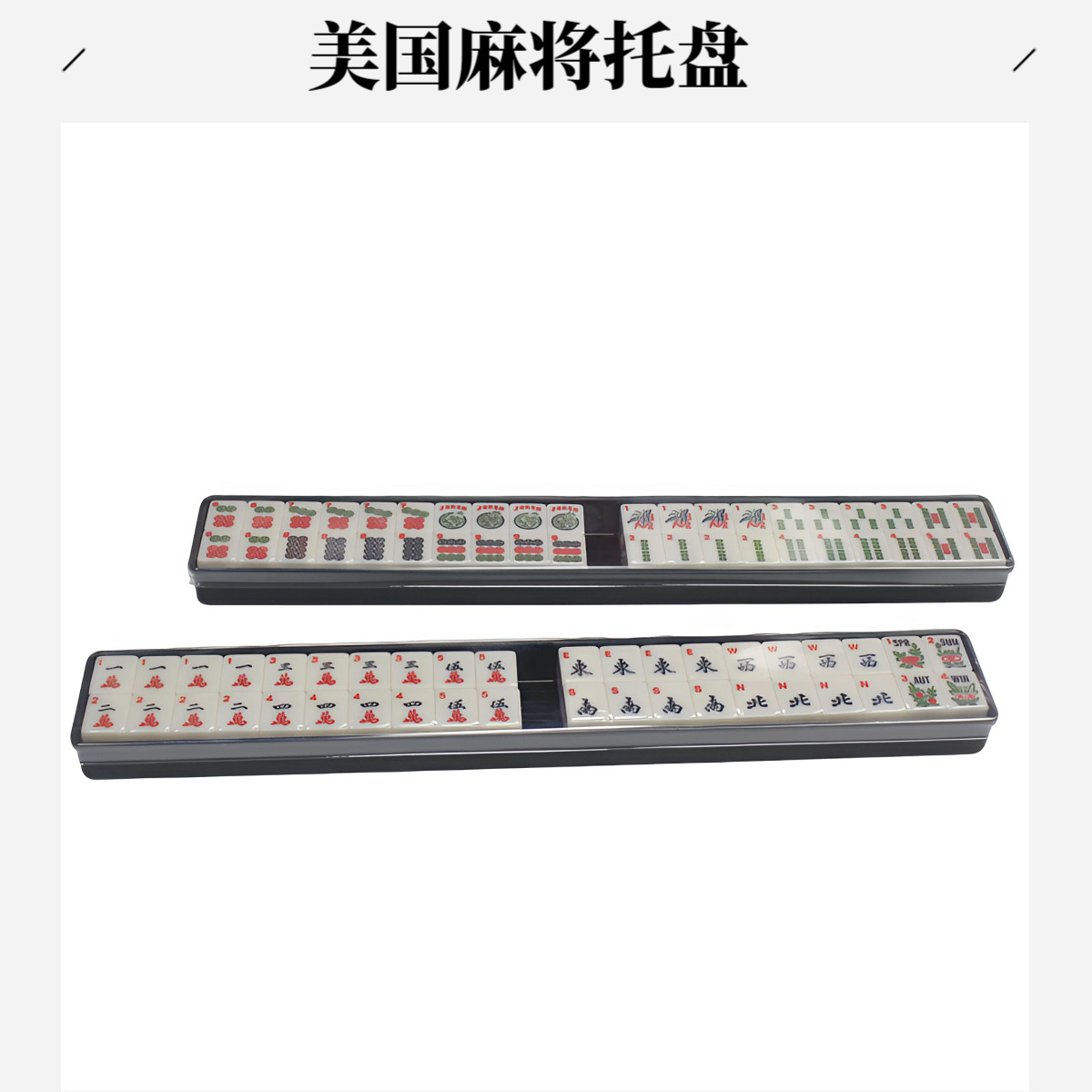 �����齫����Ƴ����̳������ׯ��Դͷ����������ʱ������ó