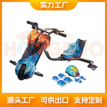 定制36V漂移车PU轮电动滑板车广场游乐成人智能电动三轮甩尾车